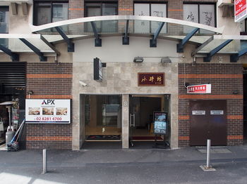 APX Darling Harbour - Accommodation Gold Coast 20