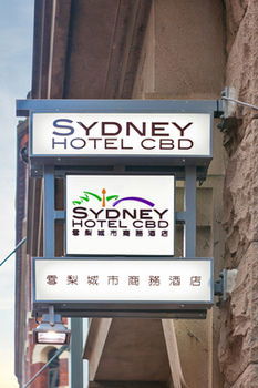 Sydney Hotel CBD - Accommodation Gold Coast 1