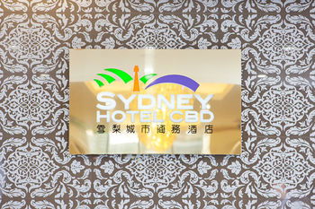 Sydney Hotel CBD - Accommodation Gold Coast 5