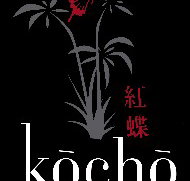 Kocho Spas - Accommodation Gold Coast
