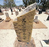 Japanese Cemetery - Accommodation Gold Coast