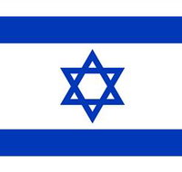 Israel Embassy of - 1 Gold Coast