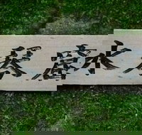 Maple Spring Nursery and Goryu Japanese Gardens - Accommodation Gold Coast