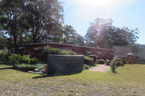 Tabourie Lake Museum - Gold Coast 4U 1