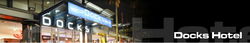 Docks Hotel - Accommodation Gold Coast 3