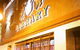 Library Nightclub - thumb 2