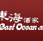 East Ocean Restaurant - Accommodation Gold Coast