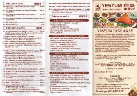 YesYum Chinese Restaurant - Accommodation Gold Coast 3