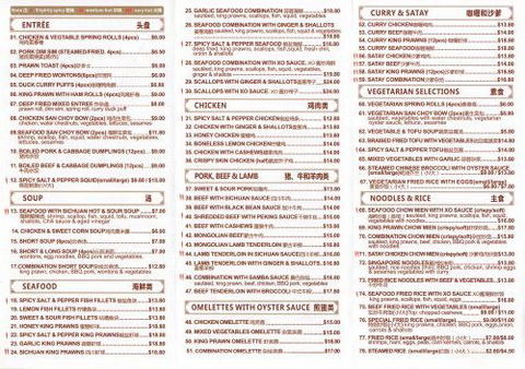 YesYum Chinese Restaurant - Accommodation Gold Coast 4
