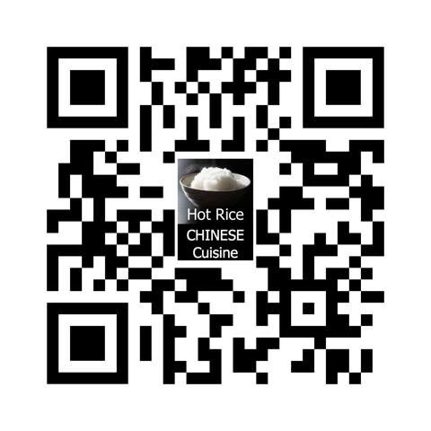 Hot Rice Chinese Restaurant - Accommodation Gold Coast 3