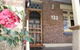 123 Hill St. Heart Of Orange Double Brick - thumb 1