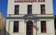 Amberesque B & B - thumb 0