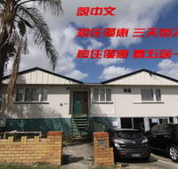 Some Rooms Backpacker - Gold Coast 4U