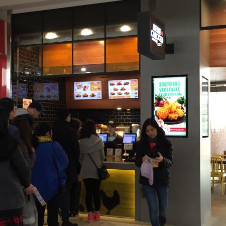 NeNe Chicken Box Hill - Gold Coast 4U 0