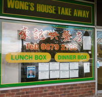 Wong's House - Gold Coast 4U