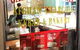 Sahar Take Away - Afghan Charcoal Kebab & Bakery - thumb 0