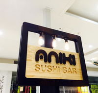 Aniki Sushi Bar - 1 Gold Coast