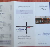 Chinese Village Restaurant - Gold Coast 4U
