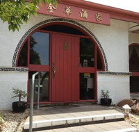 Kim Wah Restaurant - Accommodation Gold Coast