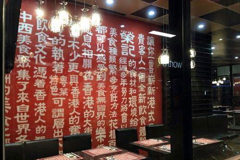 Hikaru Sushi And Japanese Food - Accommodation Gold Coast 2