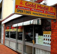 Forster Gold Medal Chinese Restaurant - Accommodation Gold Coast