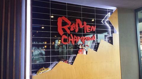 Ramen Champion - Gold Coast 4U 0