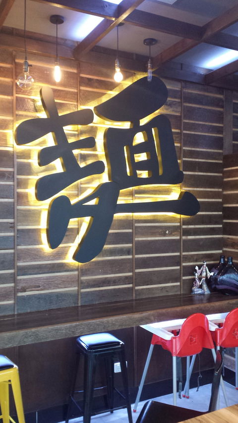 Ramen Champion - Gold Coast 4U 4
