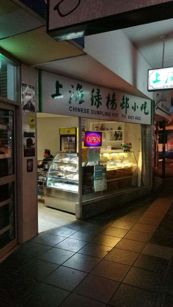 Campsie NSW Gold Coast 4U