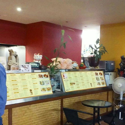 City One Chinese Takeaway - Gold Coast 4U 0