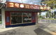 T & Y Coffee Food On The Go - thumb 0