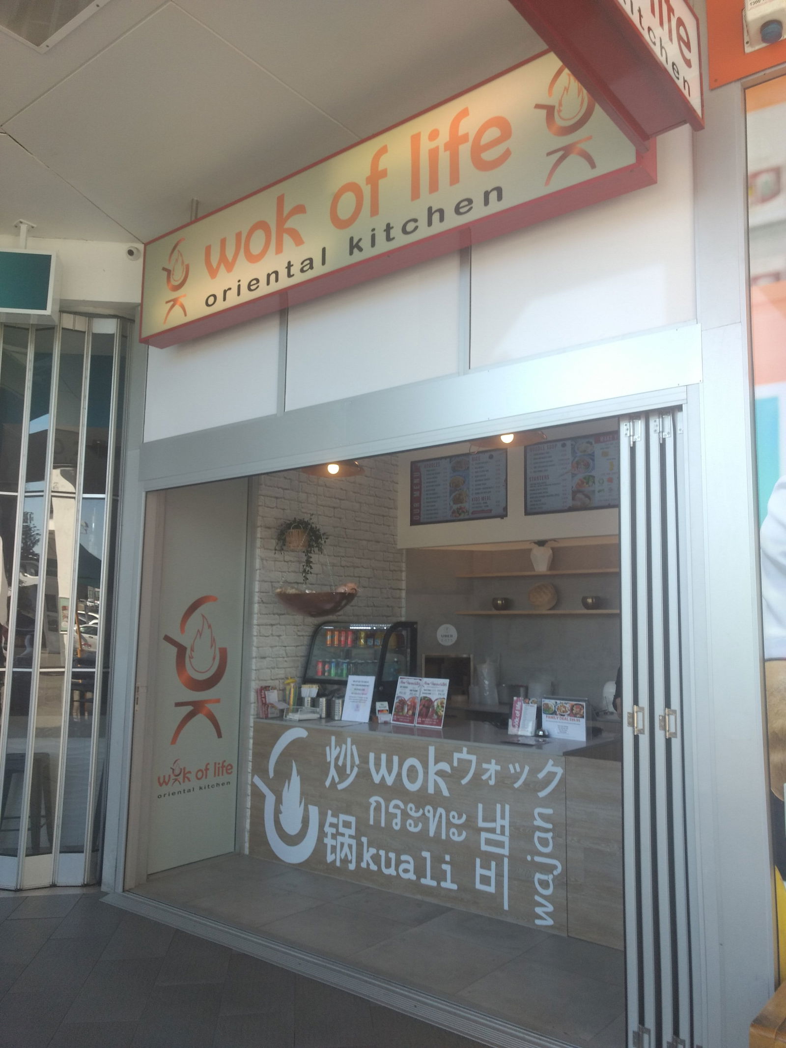Newmarket QLD Gold Coast 4U