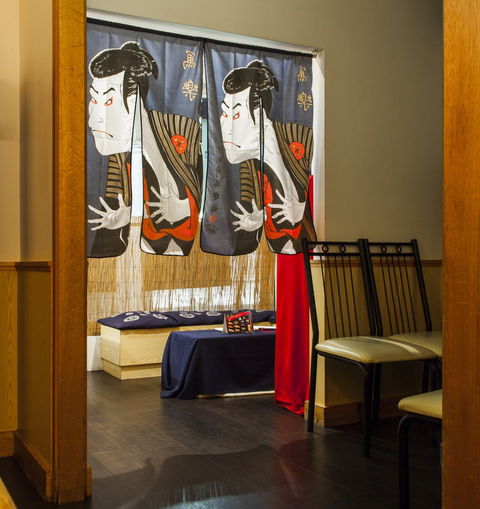 Iori Japanese Restaurant - 1 Gold Coast 0