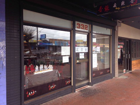 My Thai Restaurant - 1 Gold Coast 0