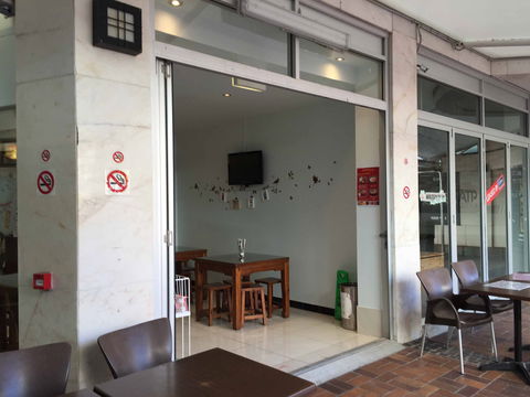 Bubble Tea Restaurant - 1 Gold Coast 0