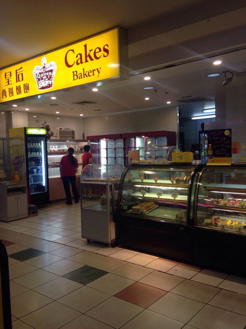 Cakes Bakery - Gold Coast 4U 0