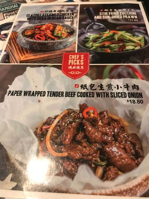 Taste Of Shanghai - Eastwood - Accommodation Gold Coast 0
