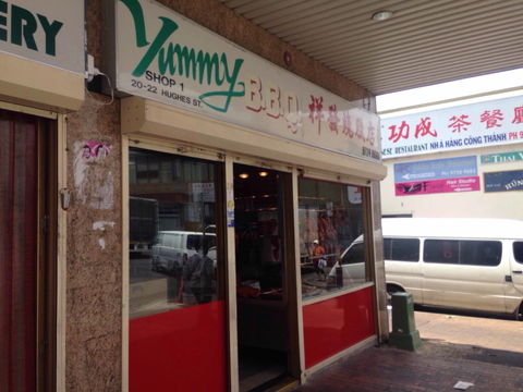 Yummy BBQ - Gold Coast 4U 0