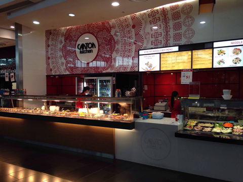 Canton Kitchen - Gold Coast 4U 0