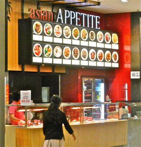 Asian Appetite - Accommodation Gold Coast 0