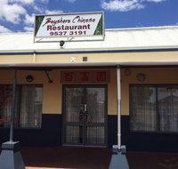 Bayshore Garden Chinese - Accommodation Gold Coast