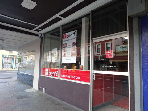 Bento Box - Accommodation Gold Coast 0