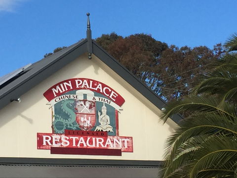 Min Palace Chinese And Thai Restaurant - 1 Gold Coast 0