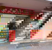 Singapore Famous BBQ Pork - Gold Coast 4U