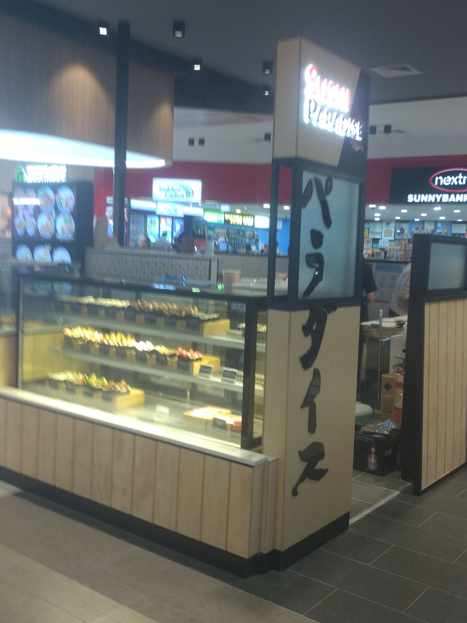 Sunnybank Hills QLD Gold Coast 4U