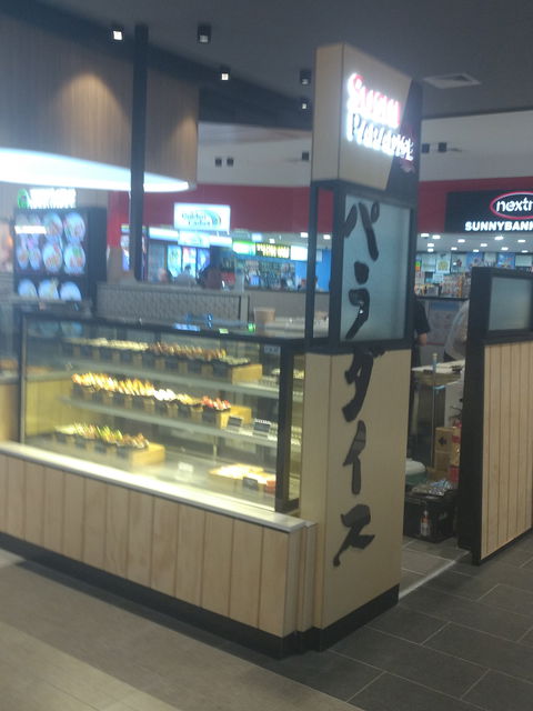 Sushi Paradise  - Sunnybank Hills - Gold Coast 4U 0