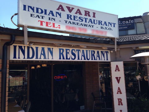 Avari Indian Restaurant - Accommodation Gold Coast 0