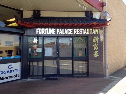 New Fortune Palace Chinese Restaurant - Gold Coast 4U 0