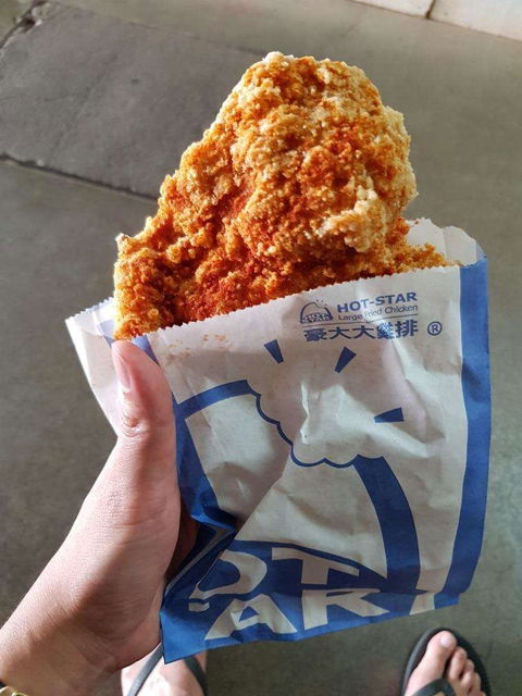 Hot Star Large Fried Chicken - Sunnybank - Gold Coast 4U 0