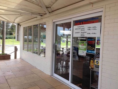 Narrabeen Modern Chinese - Gold Coast 4U 0