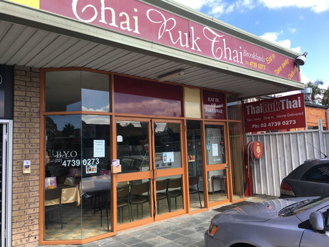 Thai Ruk Thai - Accommodation Gold Coast 0